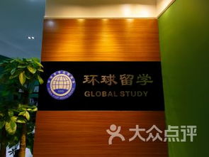 重慶留學中介服務全解析 費用、排名與出入境中介選擇指南