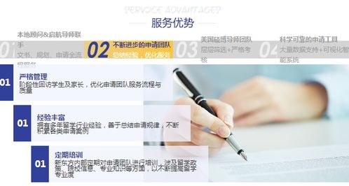 南寧前途出國美國研究生啟航計劃 專業(yè)出入境中介服務解析