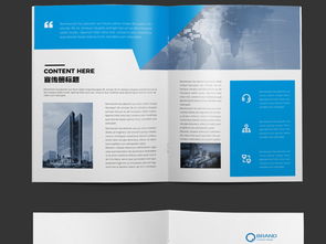 大氣藍色企業(yè)形象宣傳畫冊設(shè)計 高清AI模板與全面策劃指南