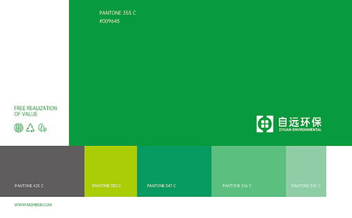 企業(yè)形象畫(huà)冊(cè)設(shè)計(jì) 從策劃到版式的品牌視覺(jué)敘事