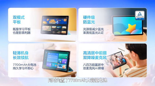 聯(lián)想天驕全新發(fā)布 專為學(xué)生打造的一體電腦、筆記本及投影機(jī)，引領(lǐng)學(xué)習(xí)新體驗(yàn)